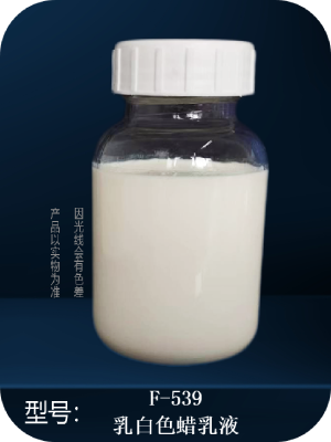 F-539水性木器漆專用（爽滑、防粘、防水）